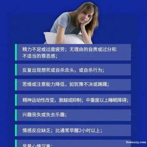 抑郁症不可怕要勇敢的面对